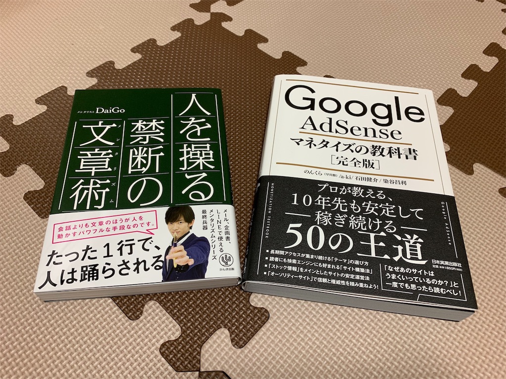 f:id:yuichan53world:20190819212609j:image f:id:yuichan53world:20190819212609j:image