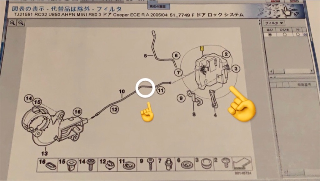 f:id:yuichan53world:20190901010347j:image f:id:yuichan53world:20190901010347j:image