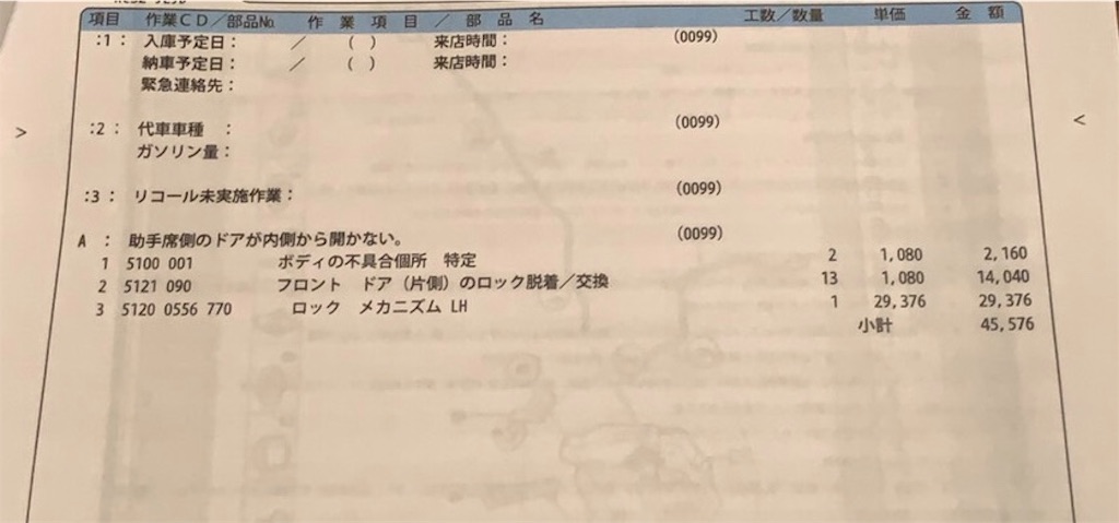 f:id:yuichan53world:20190901011310j:image f:id:yuichan53world:20190901011310j:image