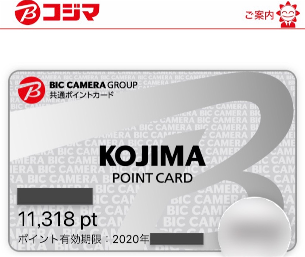 f:id:yuichan53world:20190911100552j:image f:id:yuichan53world:20190911100552j:image