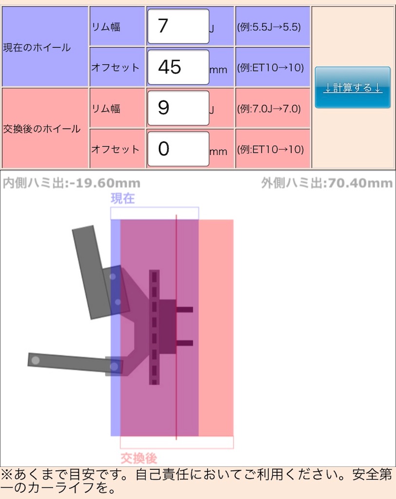 f:id:yuichan53world:20190917001650j:image f:id:yuichan53world:20190917001650j:image