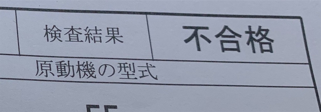 f:id:yuichan53world:20191013120804j:image f:id:yuichan53world:20191013120804j:image