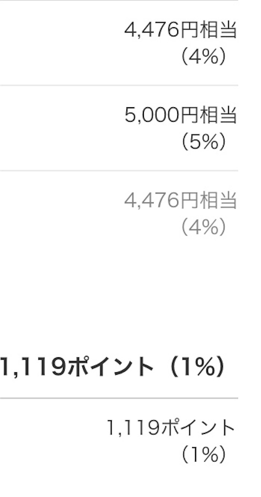 f:id:yuichan53world:20191022201759j:image f:id:yuichan53world:20191022201759j:image