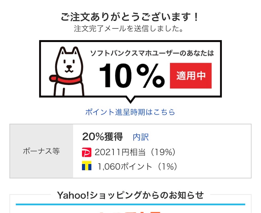 f:id:yuichan53world:20191025010454j:image f:id:yuichan53world:20191025010454j:image