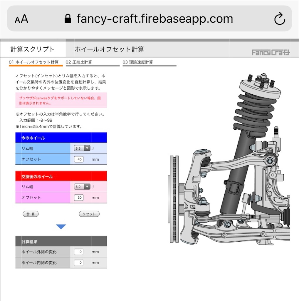 f:id:yuichan53world:20191127235117j:image f:id:yuichan53world:20191127235117j:image