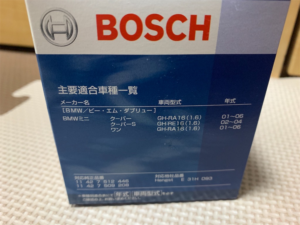 f:id:yuichan53world:20191214191315j:image f:id:yuichan53world:20191214191315j:image