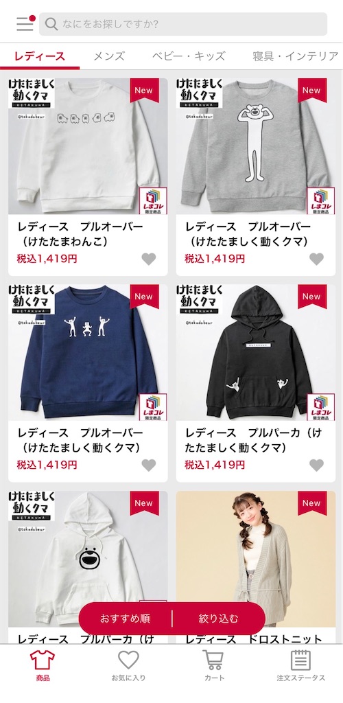 f:id:yuichan53world:20191215122111j:image f:id:yuichan53world:20191215122111j:image