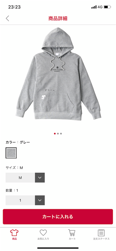f:id:yuichan53world:20191215122335p:image f:id:yuichan53world:20191215122335p:image