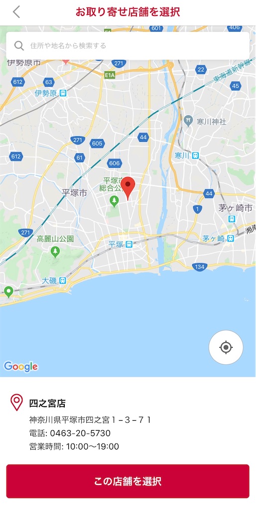 f:id:yuichan53world:20191215122538j:image f:id:yuichan53world:20191215122538j:image