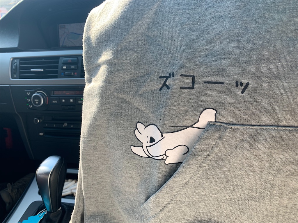 f:id:yuichan53world:20191215125551j:image f:id:yuichan53world:20191215125551j:image