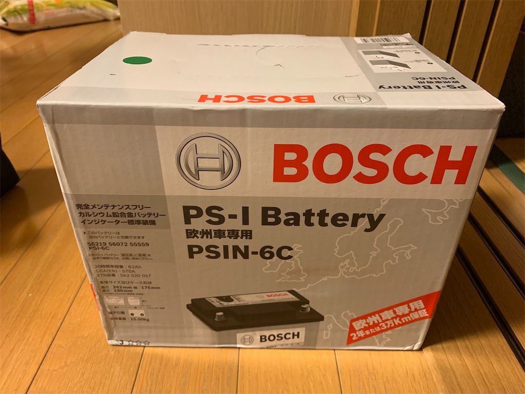 f:id:yuichan53world:20191221112100j:image f:id:yuichan53world:20191221112100j:image