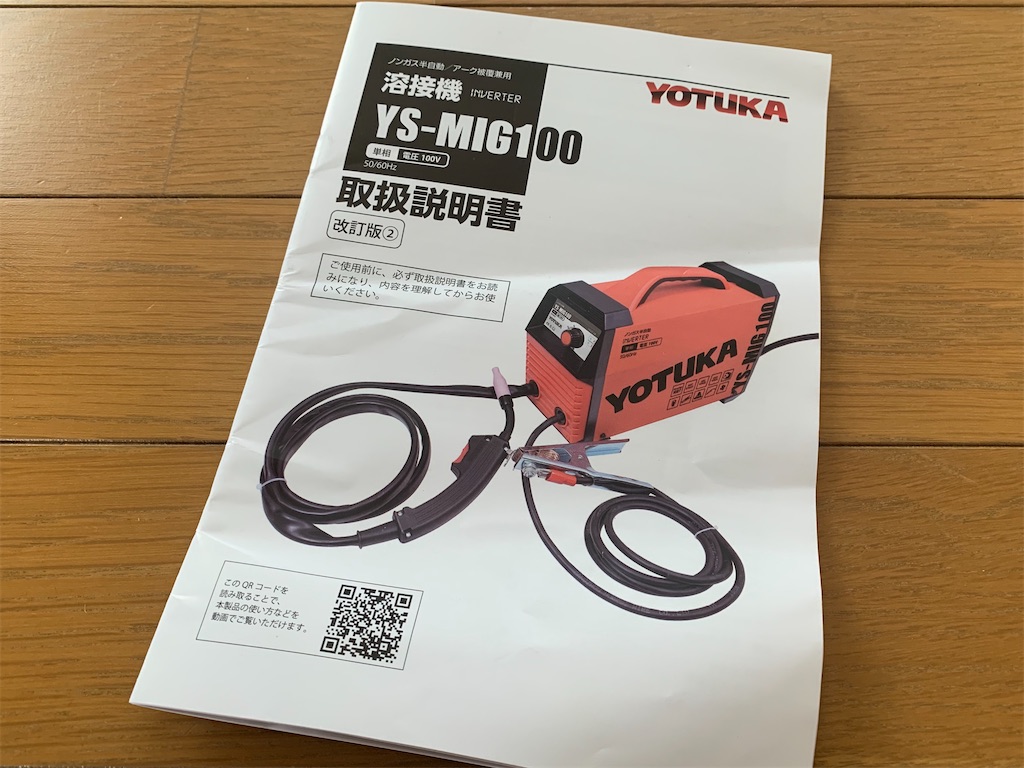 f:id:yuichan53world:20191222145956j:image f:id:yuichan53world:20191222145956j:image
