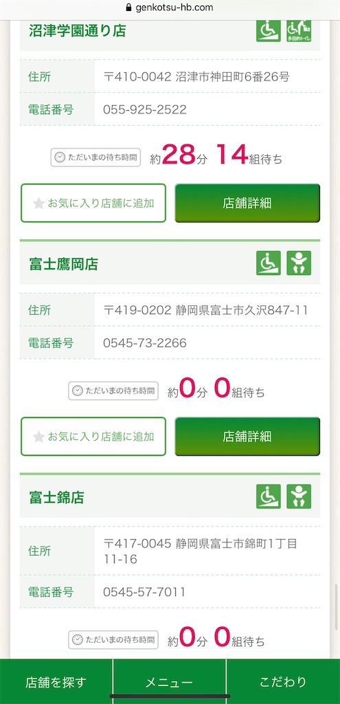 f:id:yuichan53world:20191222154211j:image f:id:yuichan53world:20191222154211j:image