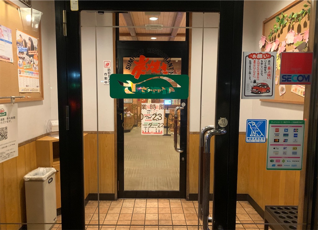 f:id:yuichan53world:20191222154332j:image f:id:yuichan53world:20191222154332j:image