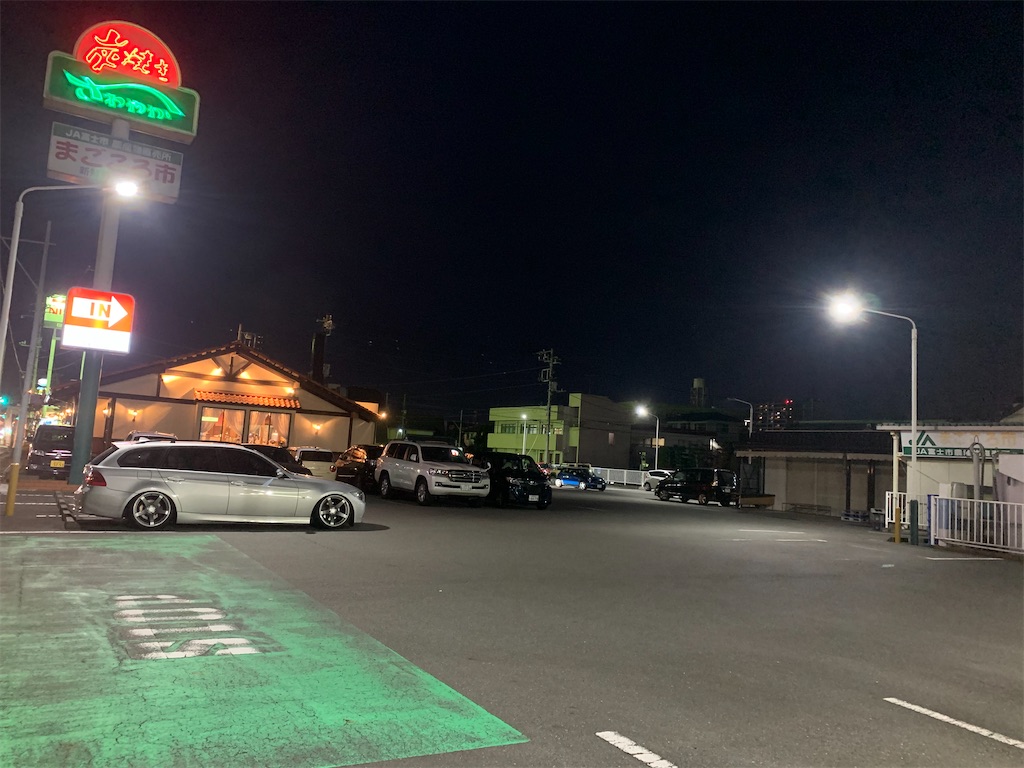 f:id:yuichan53world:20191222154429j:image f:id:yuichan53world:20191222154429j:image