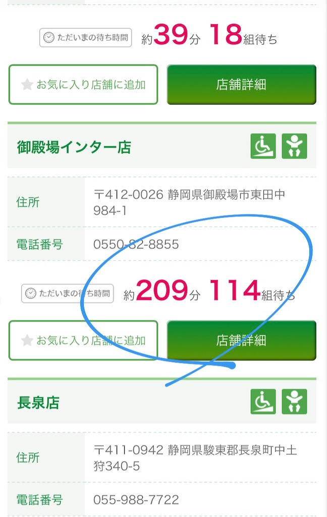 f:id:yuichan53world:20191222154943j:image f:id:yuichan53world:20191222154943j:image