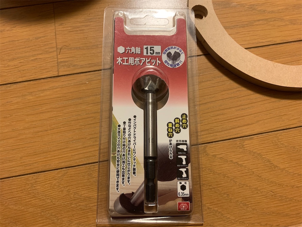 f:id:yuichan53world:20191227210301j:image f:id:yuichan53world:20191227210301j:image