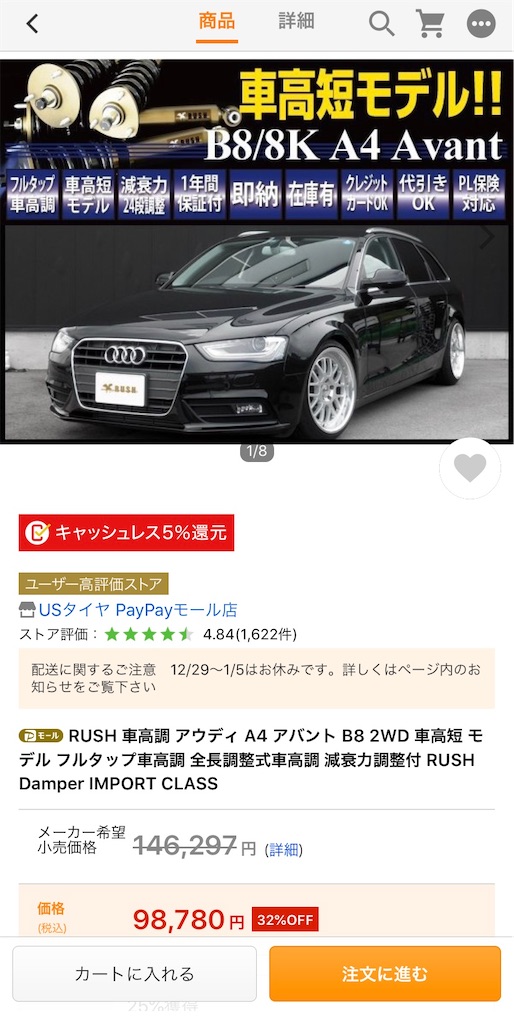 f:id:yuichan53world:20191231163336j:image f:id:yuichan53world:20191231163336j:image