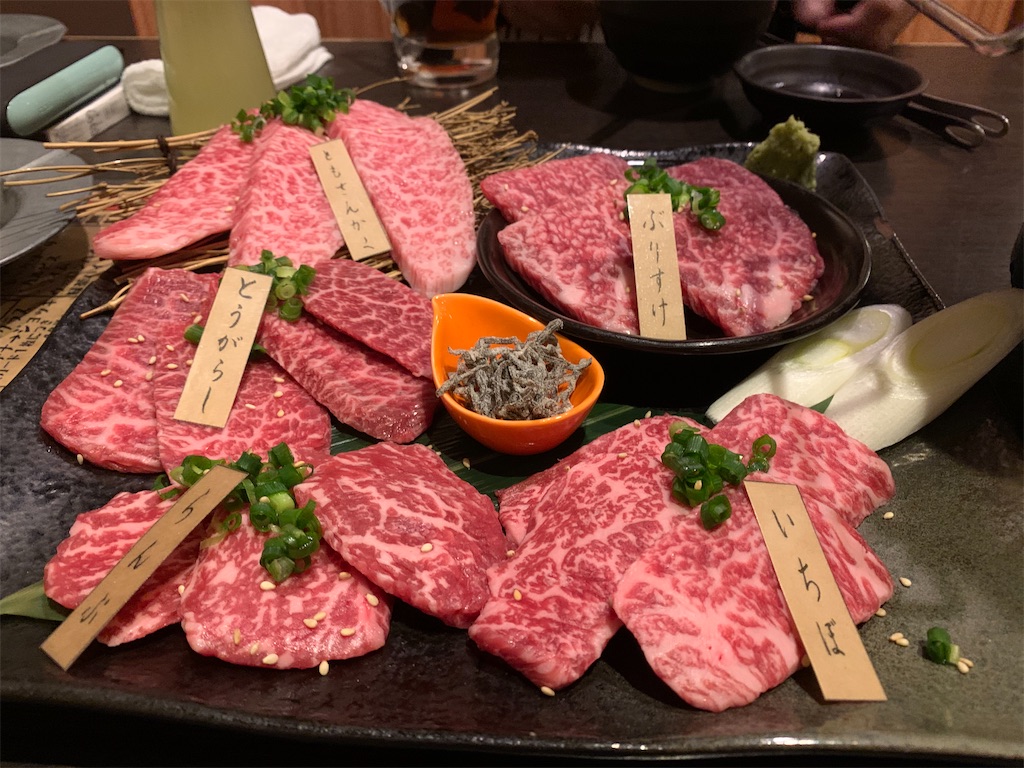 f:id:yuichan53world:20200105005221j:image f:id:yuichan53world:20200105005221j:image