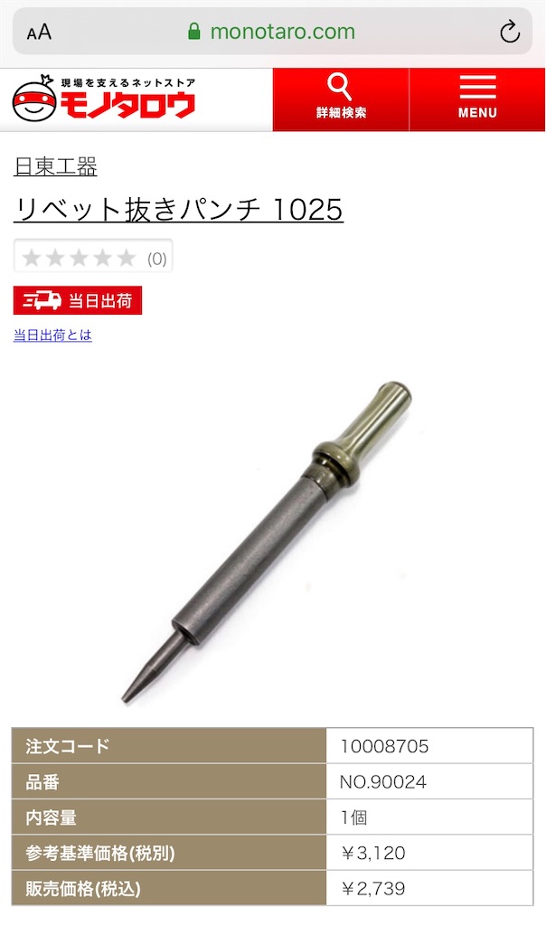 f:id:yuichan53world:20200105174215j:image f:id:yuichan53world:20200105174215j:image