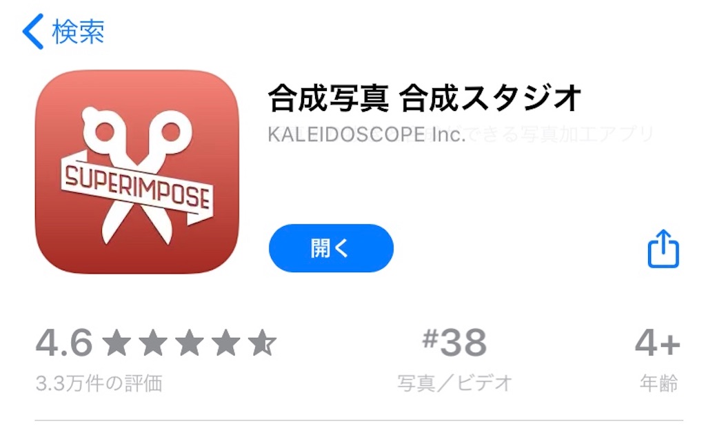 f:id:yuichan53world:20200105210413j:image f:id:yuichan53world:20200105210413j:image