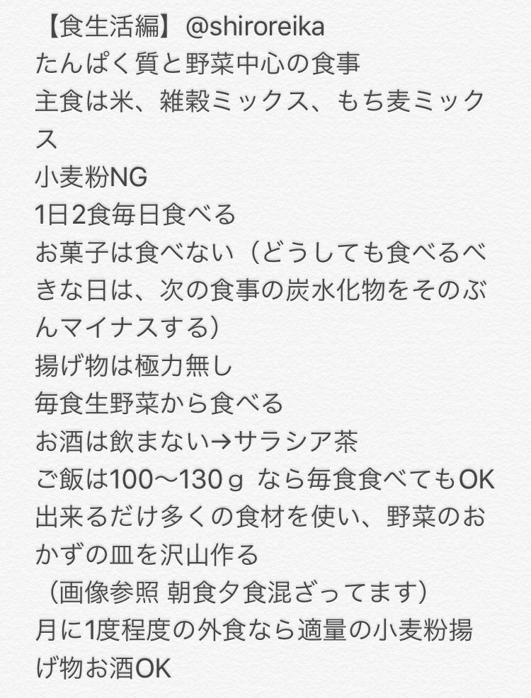 f:id:yuichandesu:20180117190142j:plain