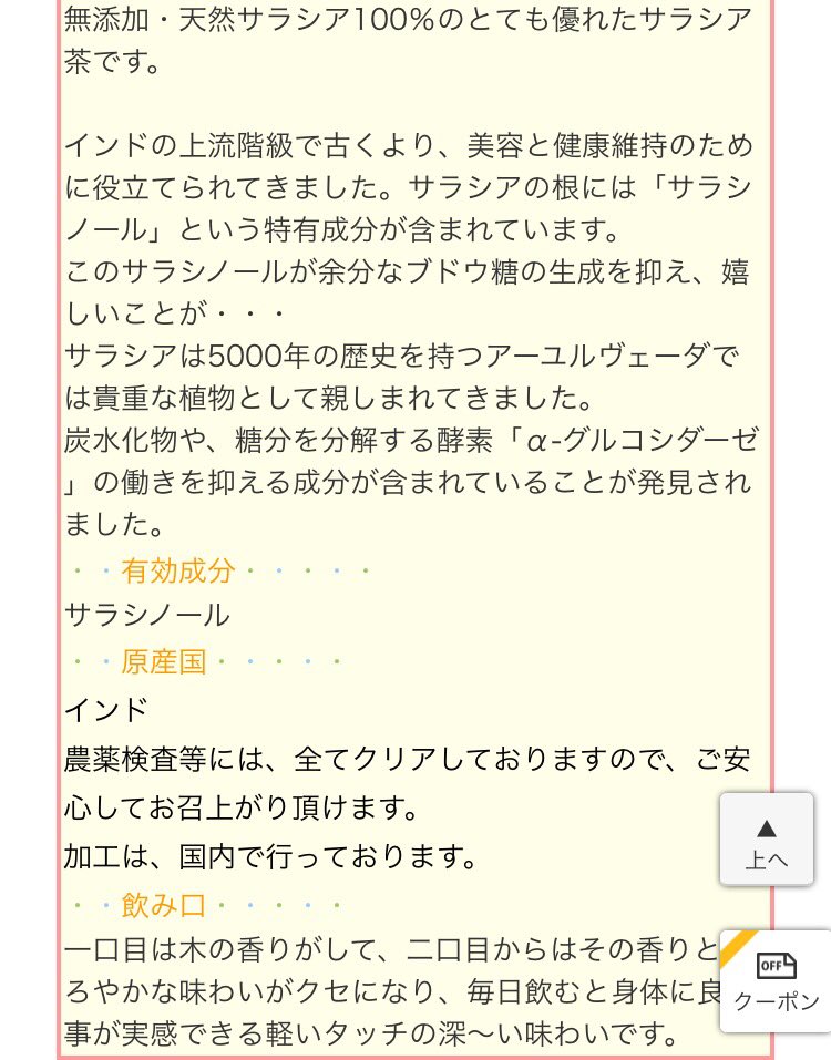 f:id:yuichandesu:20180117190225j:plain