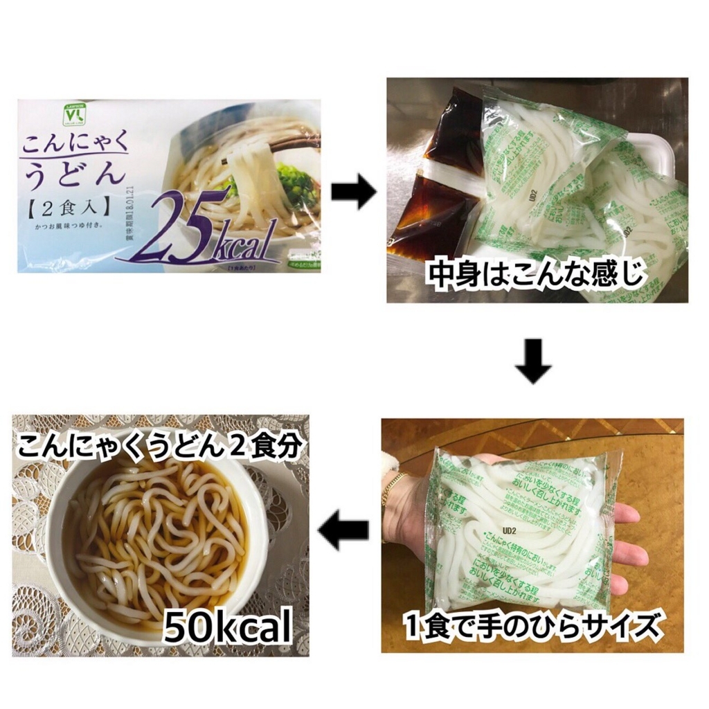 f:id:yuichandesu:20180117232944j:plain