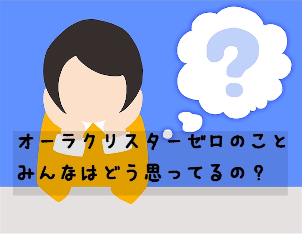 f:id:yuichi0519:20191029213114j:image f:id:yuichi0519:20191029213114j:image