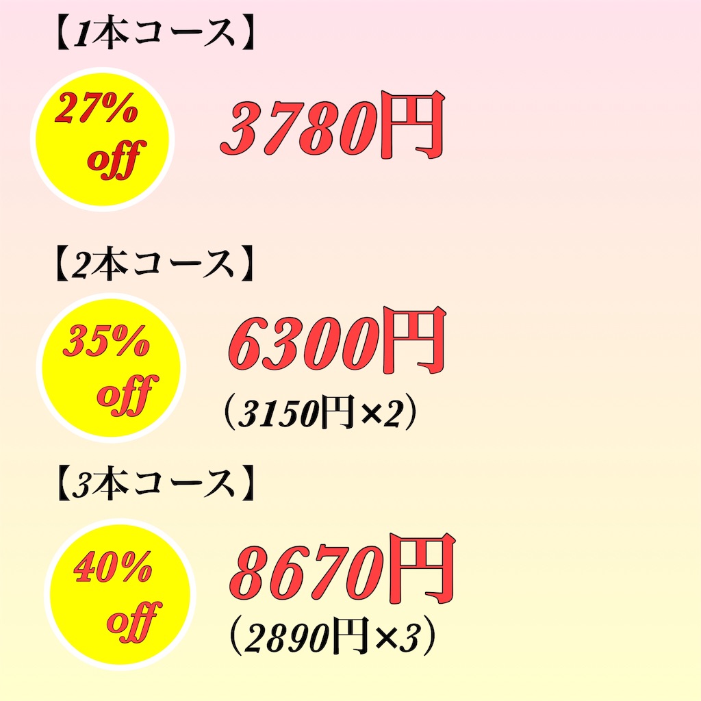 f:id:yuichi0519:20191101232301j:image f:id:yuichi0519:20191101232301j:image
