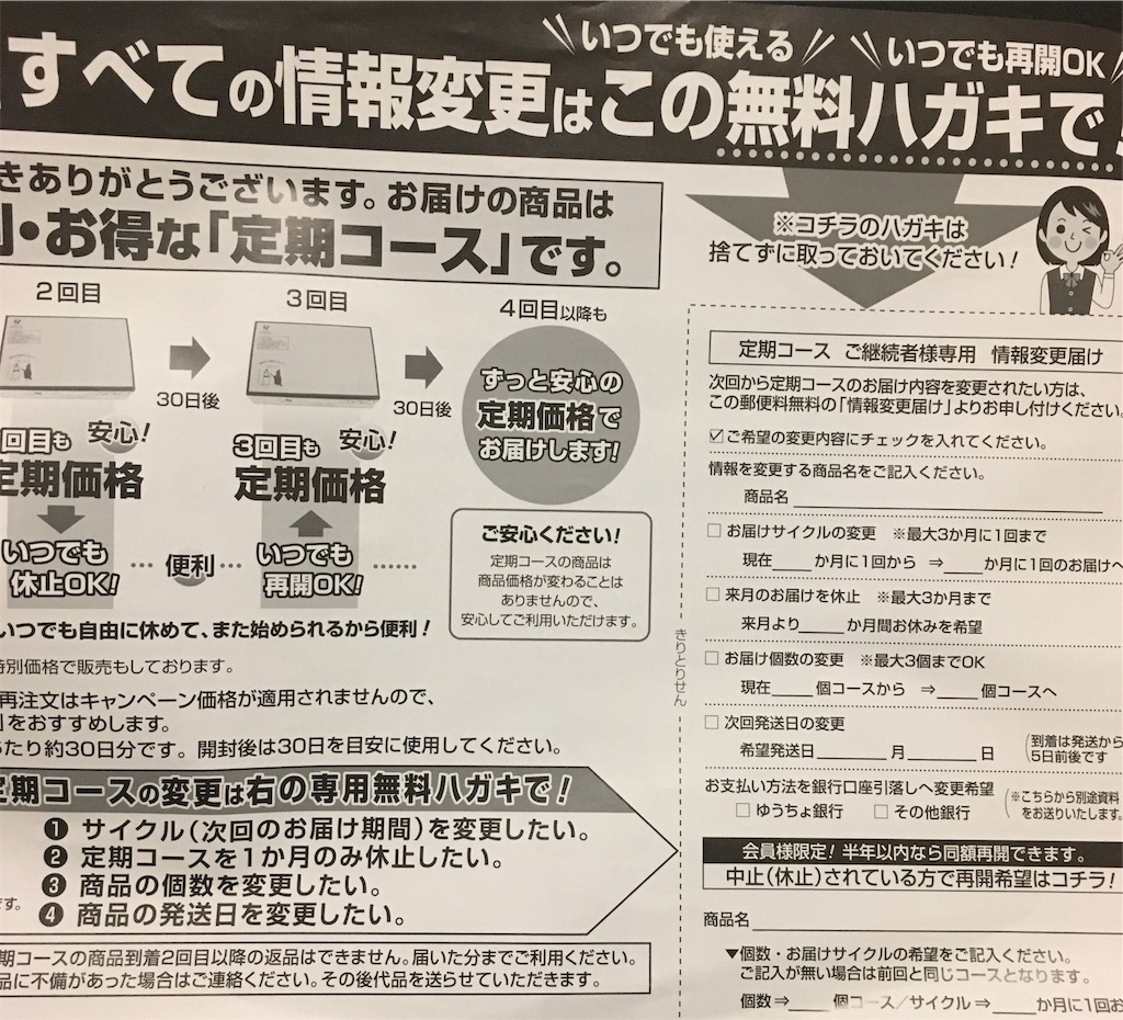 f:id:yuichi0519:20191120180532j:image f:id:yuichi0519:20191120180532j:image
