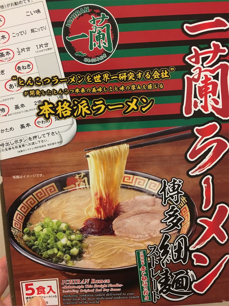 f:id:yuichi0519:20191120224851j:image f:id:yuichi0519:20191120224851j:image