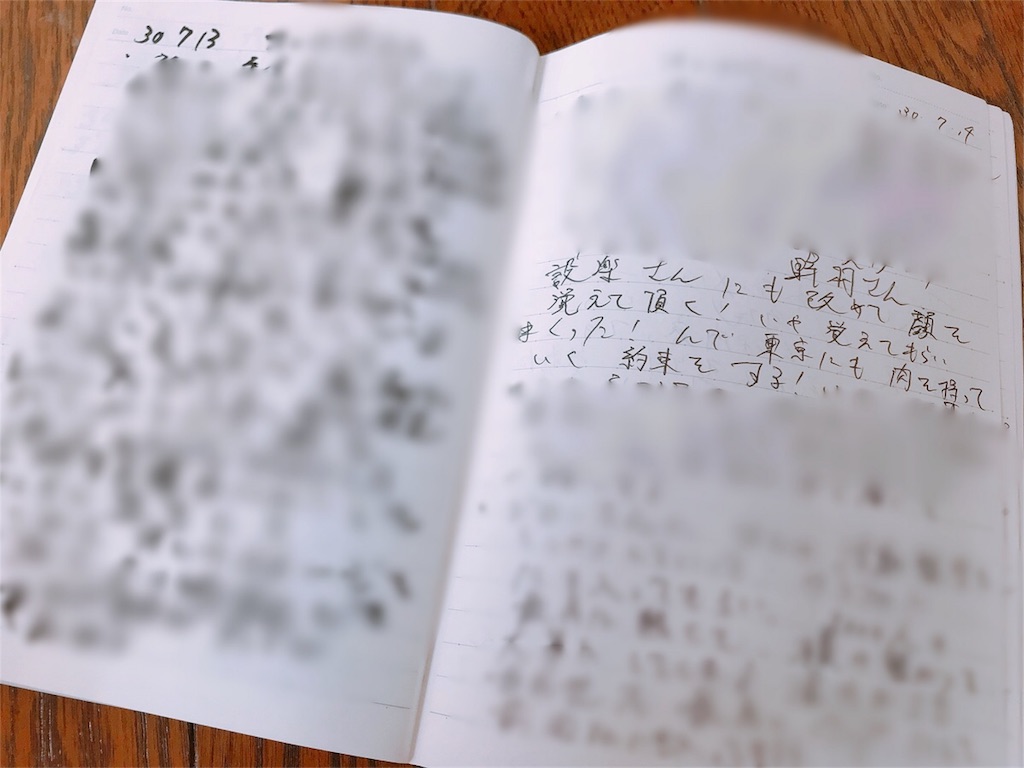 f:id:yuichi0arc0soc:20180718095249j:image