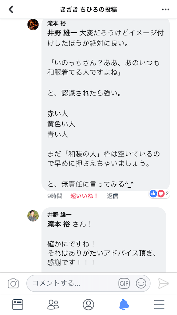 f:id:yuichi0arc0soc:20180727101817p:image