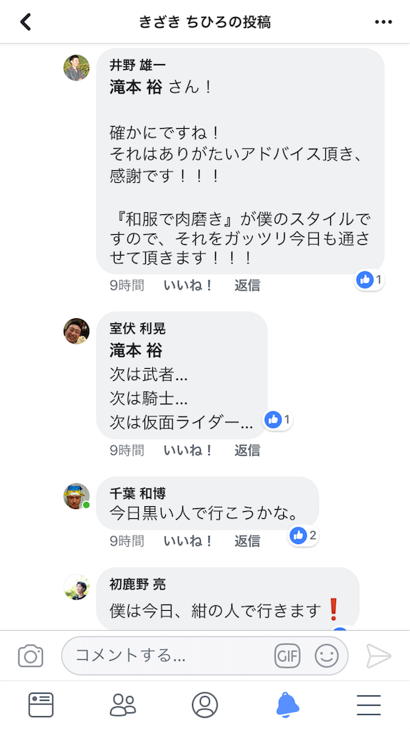 f:id:yuichi0arc0soc:20180727101852p:image