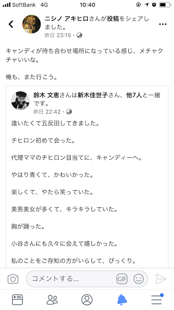 f:id:yuichi0arc0soc:20180727104108p:image