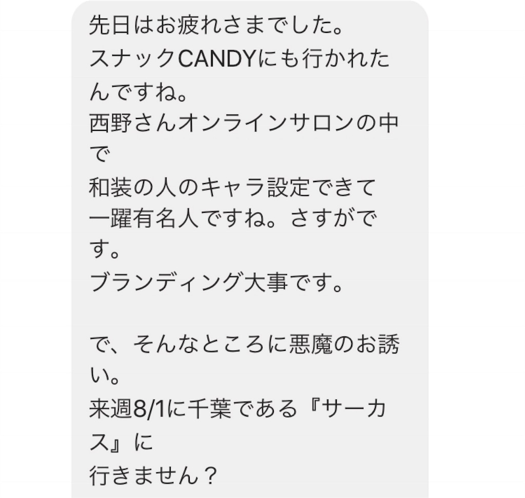 f:id:yuichi0arc0soc:20180805101237j:image