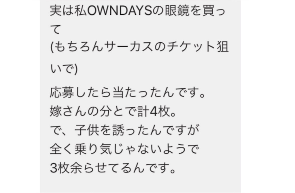 f:id:yuichi0arc0soc:20180805101253j:image