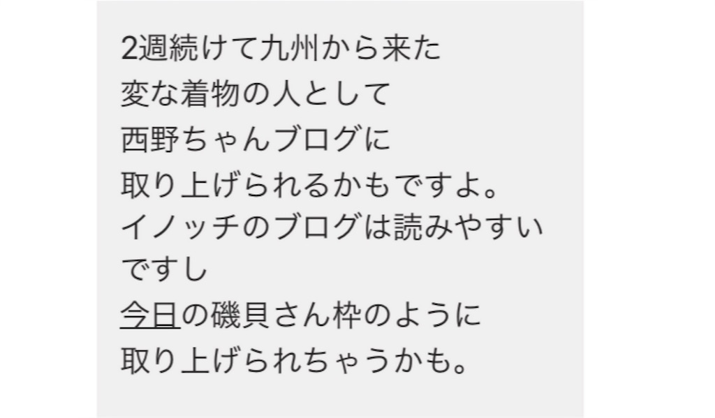 f:id:yuichi0arc0soc:20180805101303j:image