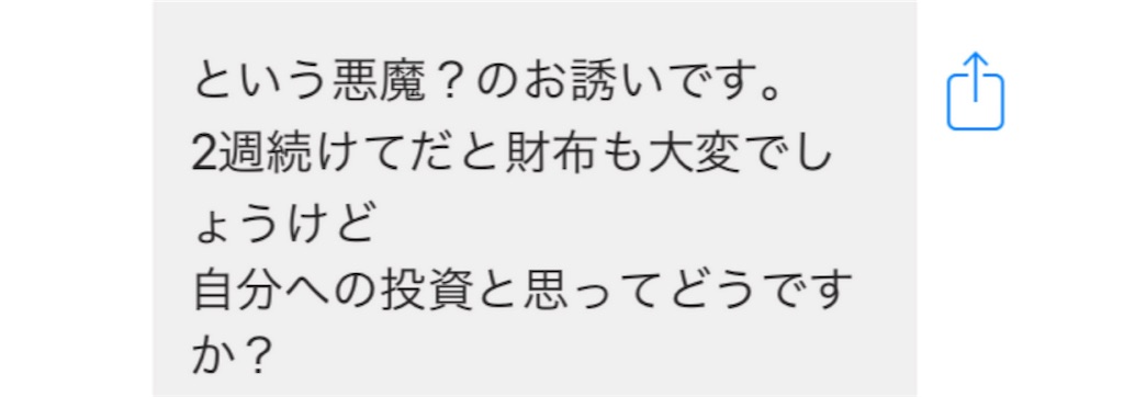 f:id:yuichi0arc0soc:20180805101314j:image