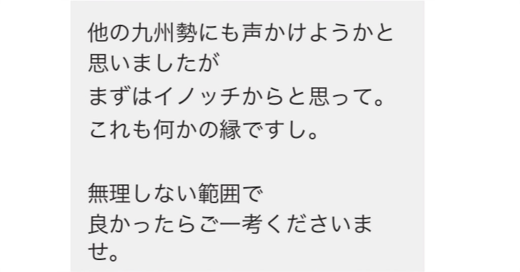 f:id:yuichi0arc0soc:20180805101322j:image