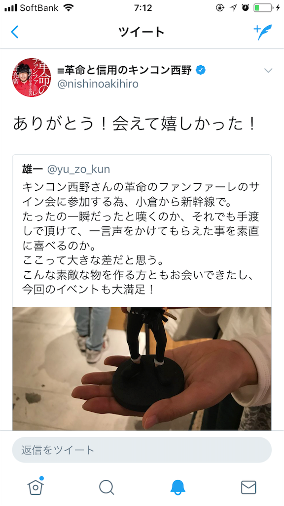 f:id:yuichi0arc0soc:20180805112336p:image