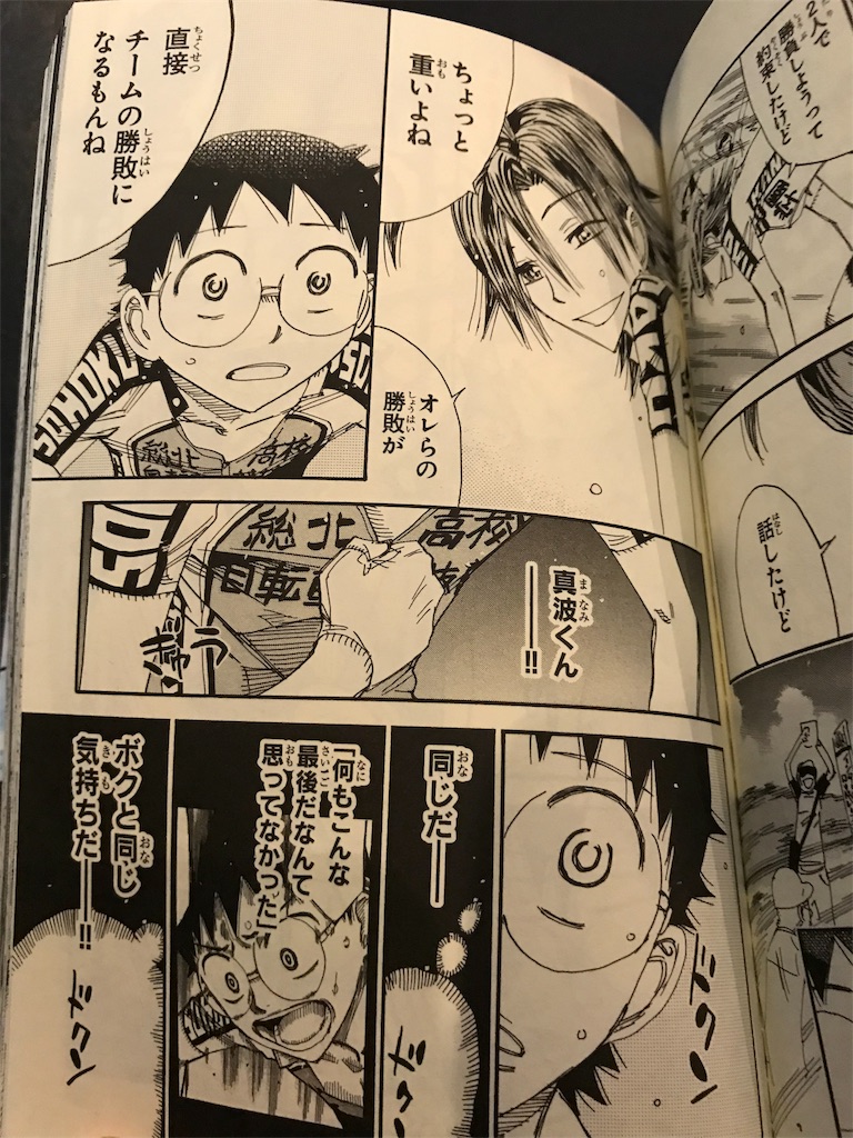 f:id:yuichi0arc0soc:20190525011522j:image
