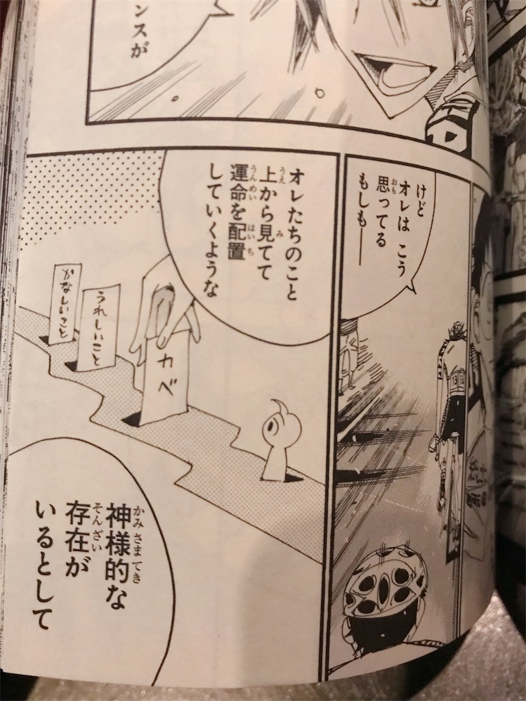 f:id:yuichi0arc0soc:20190525012525j:image