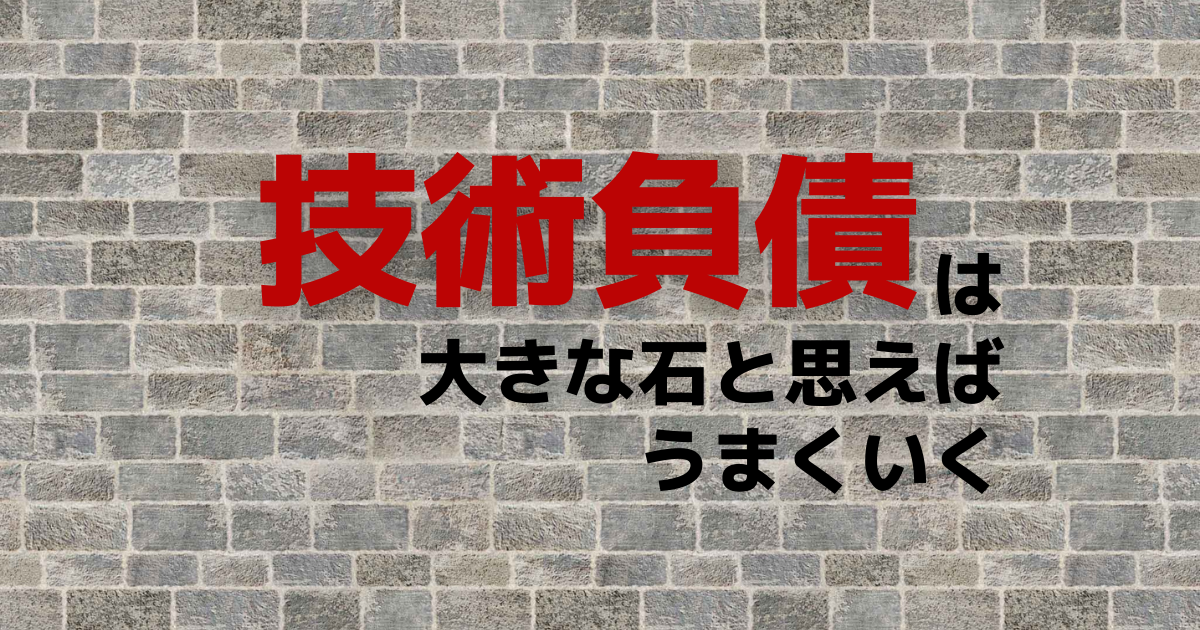 f:id:yuichi1004:20210411115812p:plain