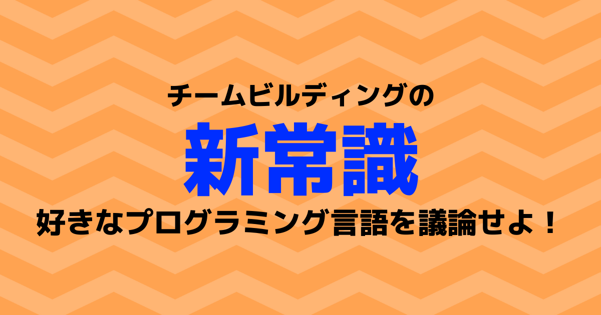 f:id:yuichi1004:20210417141145p:plain