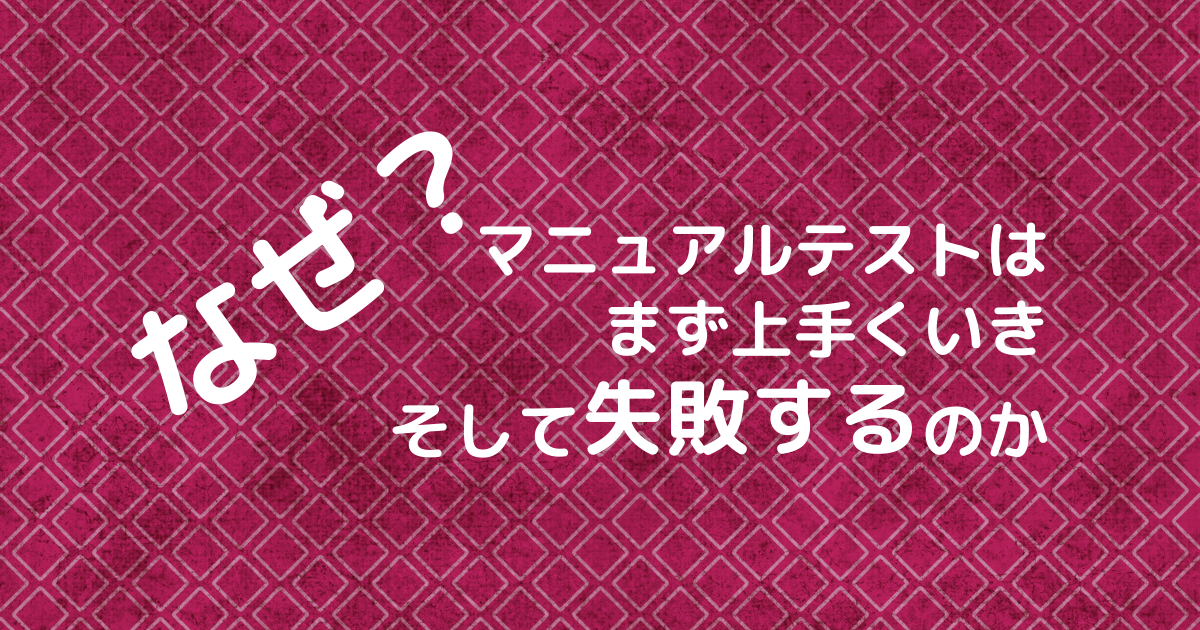 f:id:yuichi1004:20210425170627p:plain