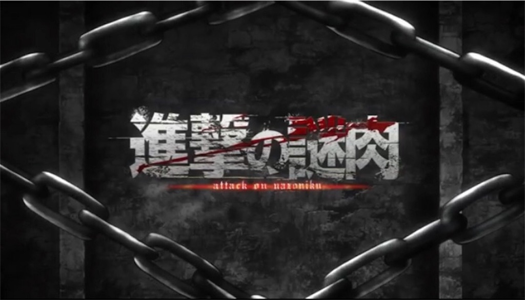 f:id:yuichi26:20180619004225j:image f:id:yuichi26:20180619004225j:image