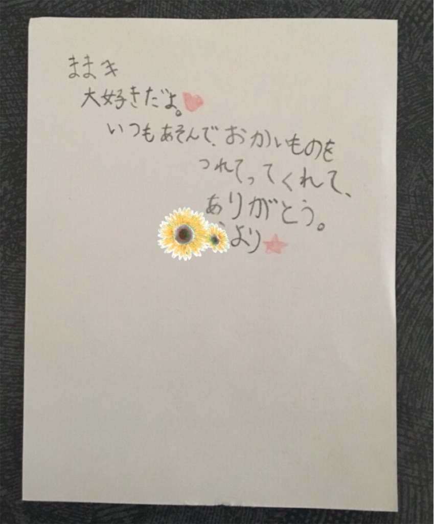 f:id:yuichi26:20190414094751j:image