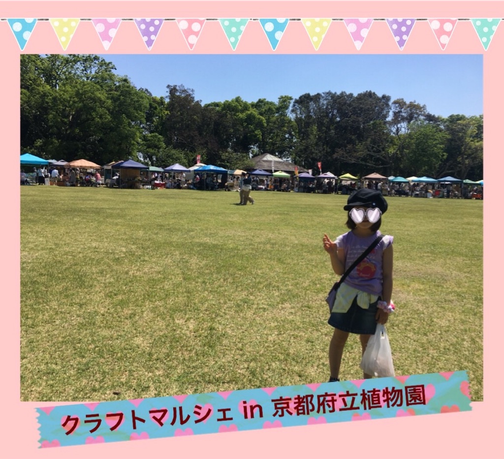 f:id:yuichi26:20190510225329j:image f:id:yuichi26:20190510225329j:image